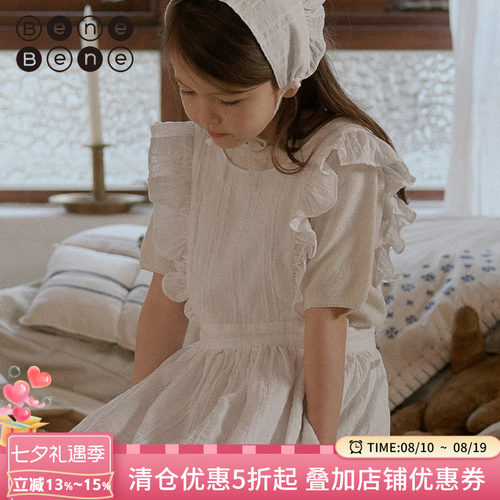 BeneBene韩国背心裙夏季森系薄款