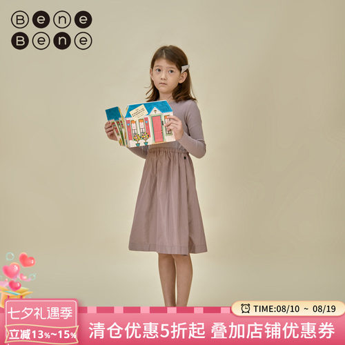 韩国连衣裙benebene假两件