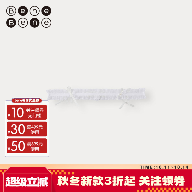 benebene女孩发饰发箍蕾丝弹力