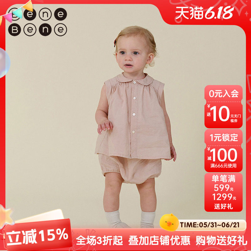 benebene纯棉无袖衬衣三角短裤两件套夏婴儿清凉雪纺透气上衣套装