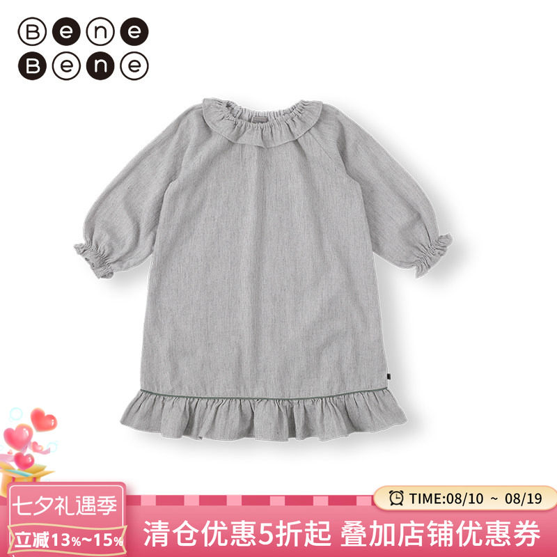 BeneBenerea女童睡衣连衣裙