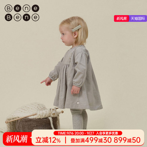 benebene女公主秋冬连衣裙