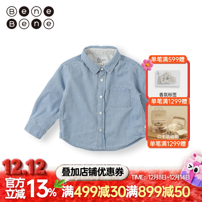 benebene纯棉牛仔儿童长袖衬衫