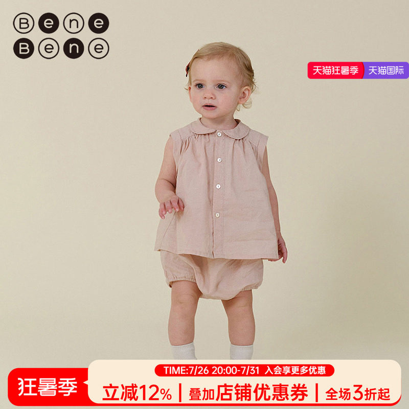 benebene婴儿雪纺衫短裤两件套