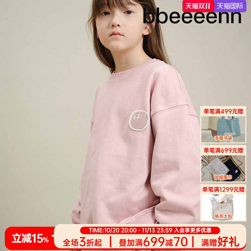 bbeeeenn春季新款圆领毛圈卫衣