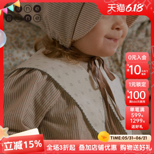 benebene韩国童装围嘴假衣领