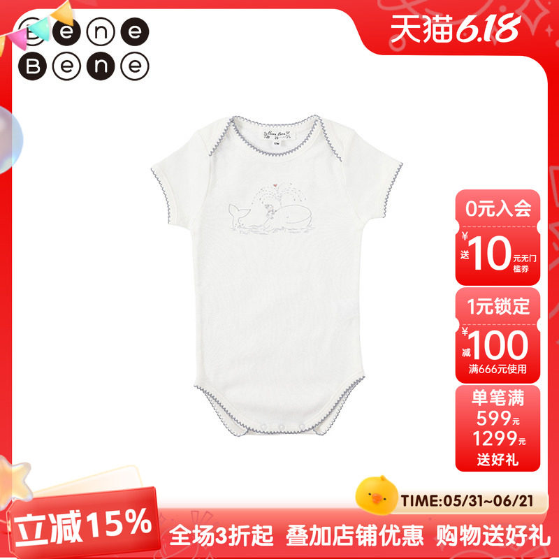 benebene韩国童装夏季新款婴儿纯棉印花连身衣宝宝短袖哈衣爬服
