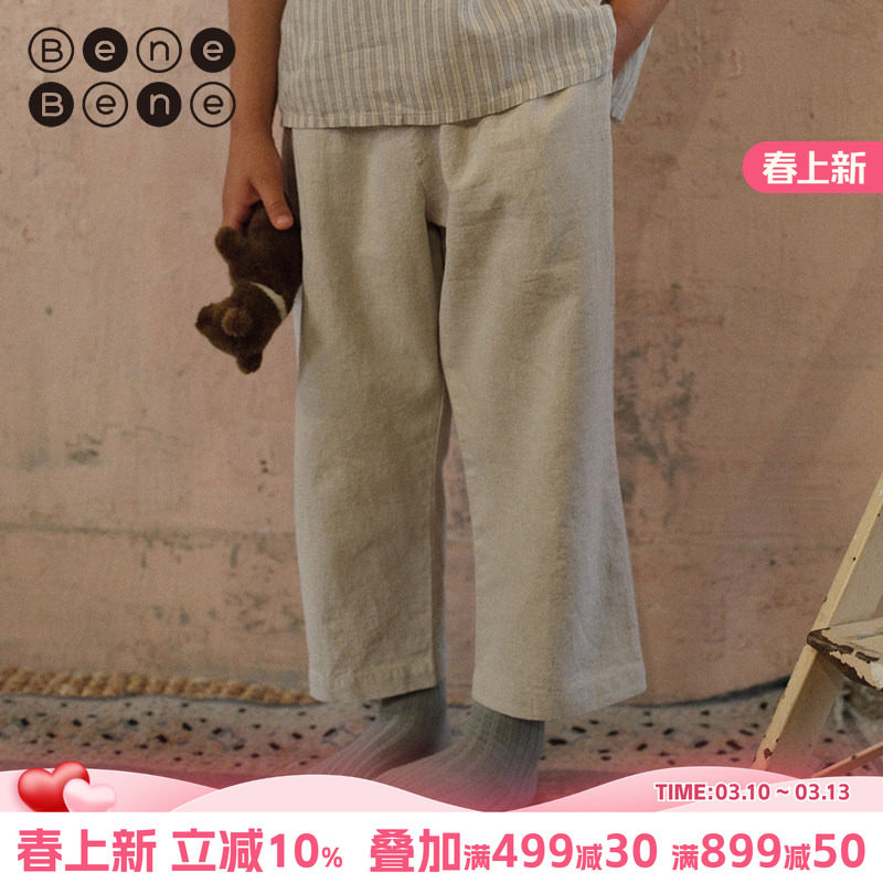 benebene亚麻混纺舒适休闲长裤男女童婴儿薄款春夏新款宽松直筒裤