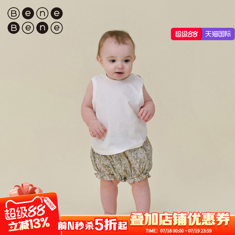 benebene春夏婴儿三角短裤