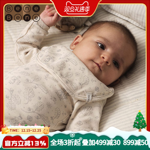 benebene围嘴有机水洗棉