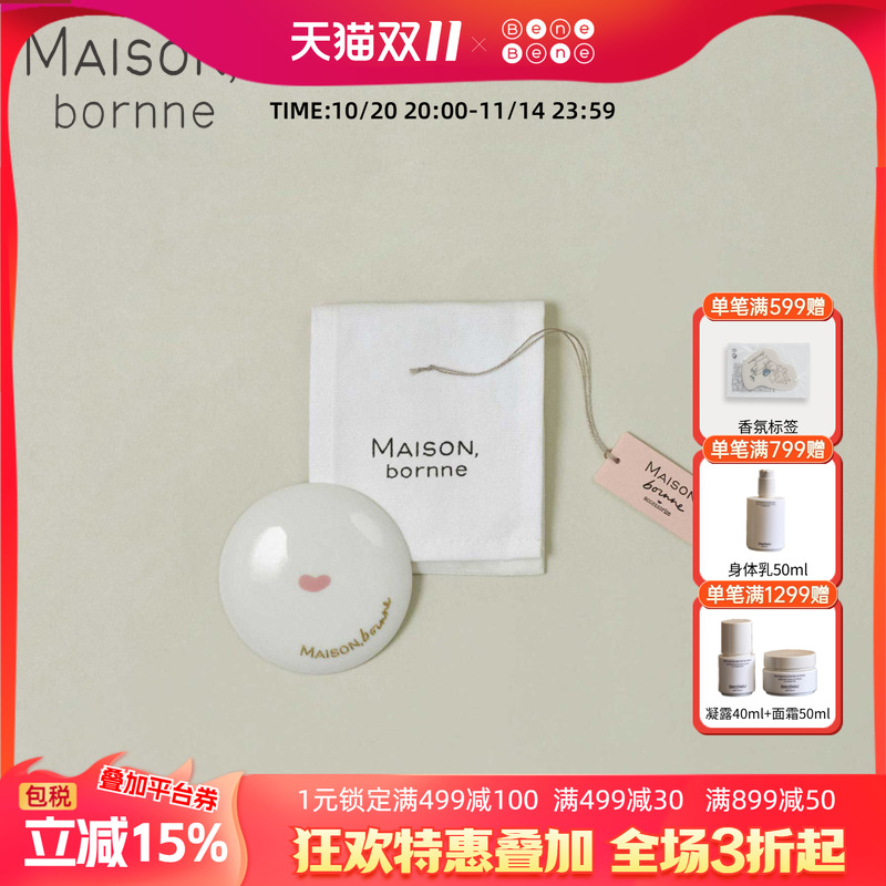 Maison bornne圆形可爱单面小镜子女神必备便携爱心雕刻化妆镜新