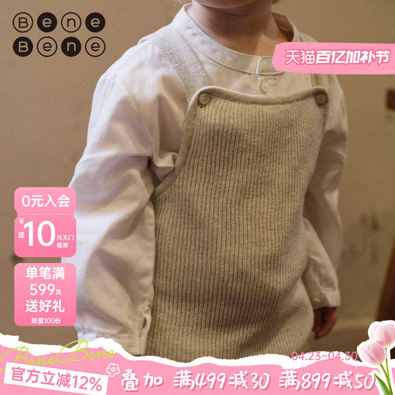 benebene纯棉针织背带短裤春夏新款男女婴儿宝宝潮童哈衣三角爬服