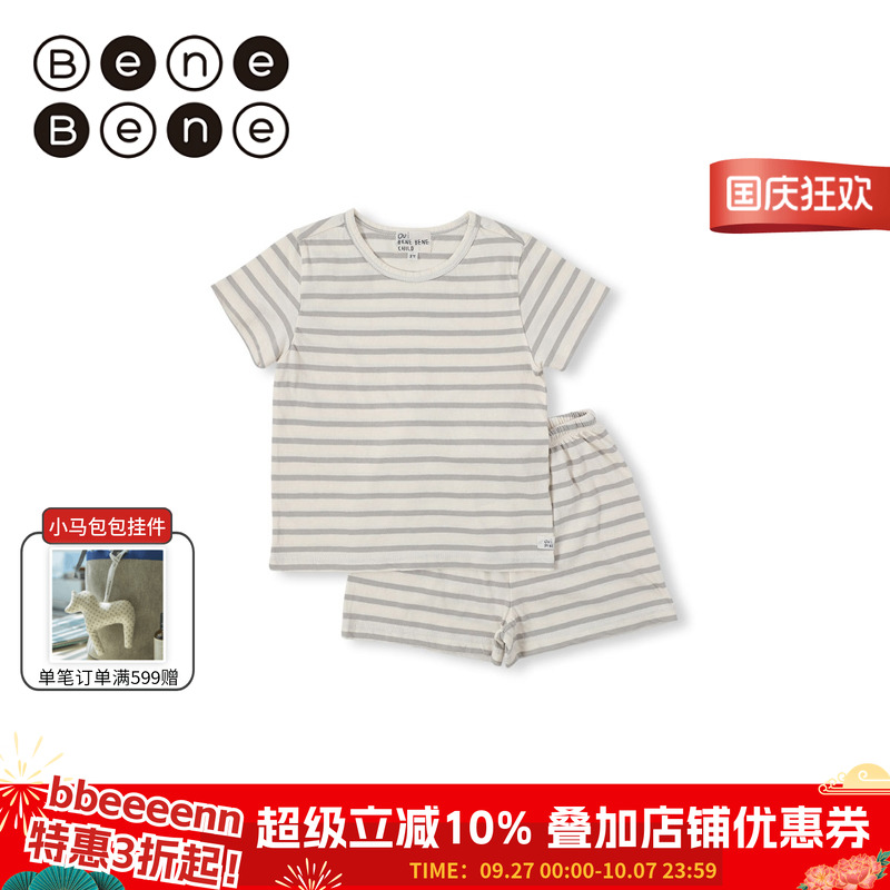 benebene休闲棉2四季套装