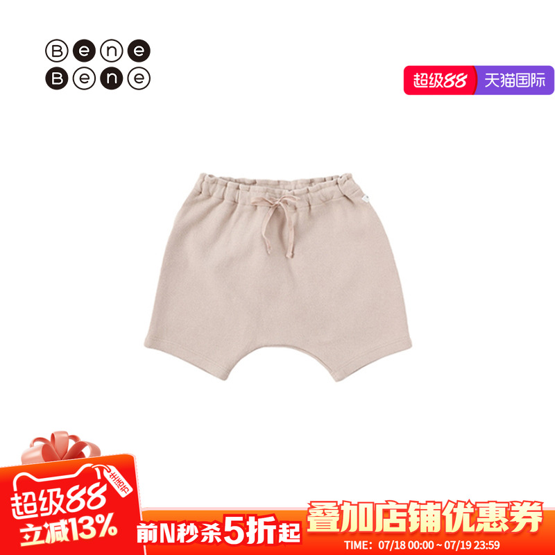 benebene短裤裤子大裆设计