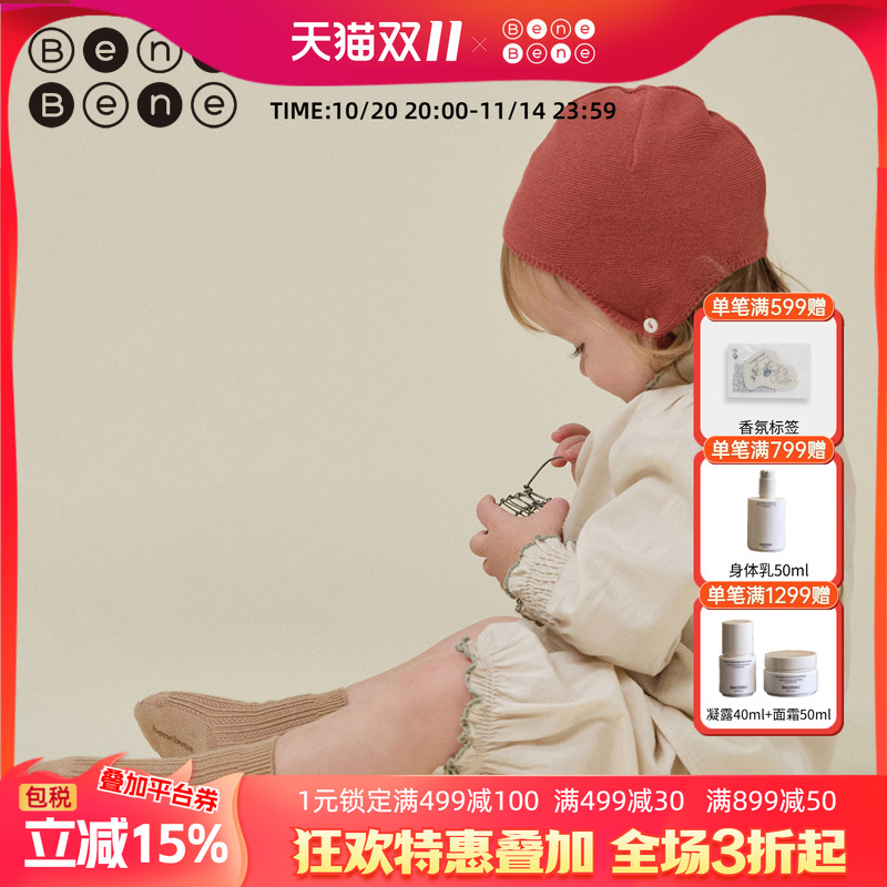 benebene2件秋冬套装打底套装