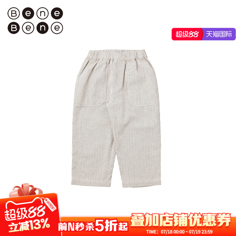 韩国长裤松紧带benebene