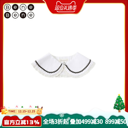 benebene韩国童装22四季简约围嘴