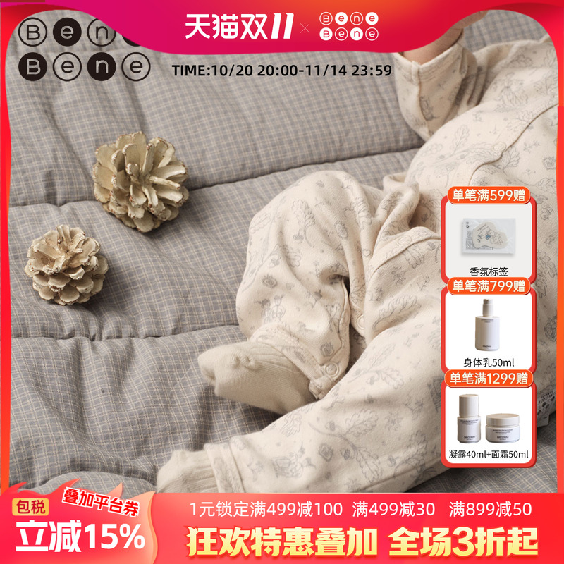 benebene单排扣棉连身衣柔软