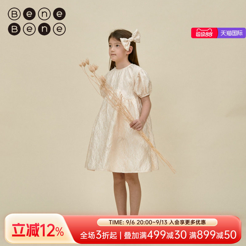 benebene女公主裙四季连衣裙图片