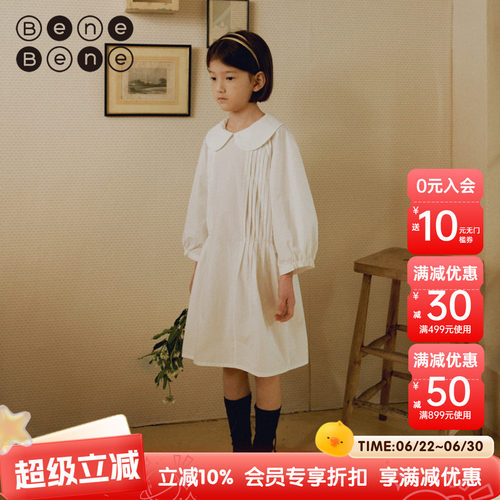韩国连衣裙BeneBene淑女春季