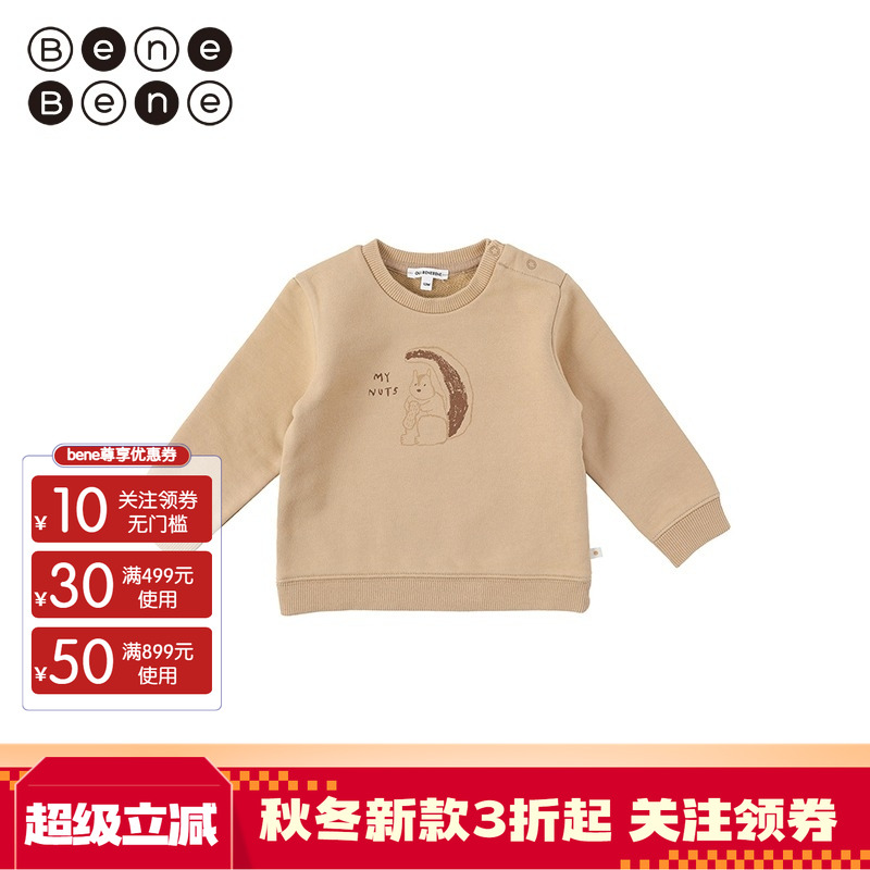 benebene韩国童装冬季