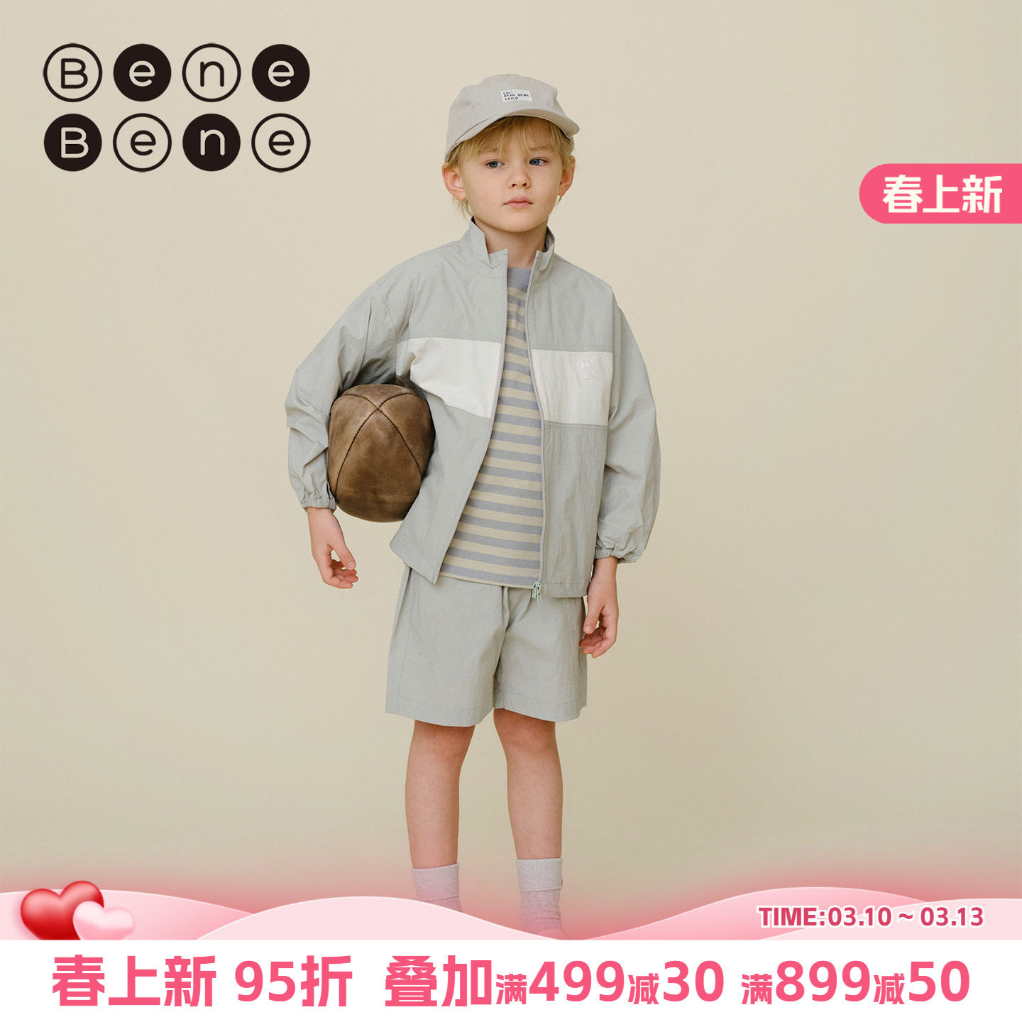 benebene混纺学院风运动短裤春夏新款男女童舒适简约透气五分裤子