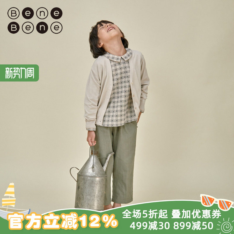 benebene春季新款婴儿宝宝薄款针织衫男女童长袖V领针织开衫外搭