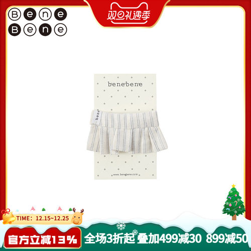 韩国BeneBene奥布条纹