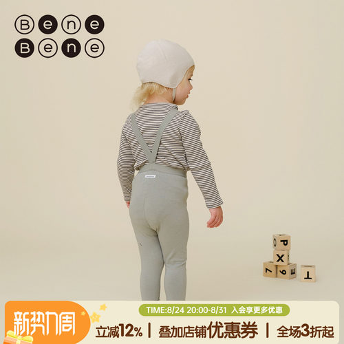 benebene棉弹细密背带打底裤
