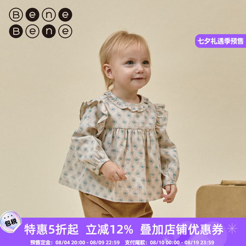 benebene棉公主圆领衬衫