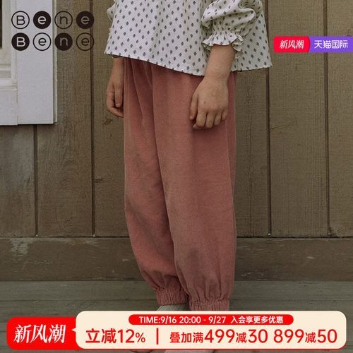benebene韩国童装23灯芯绒束脚裤