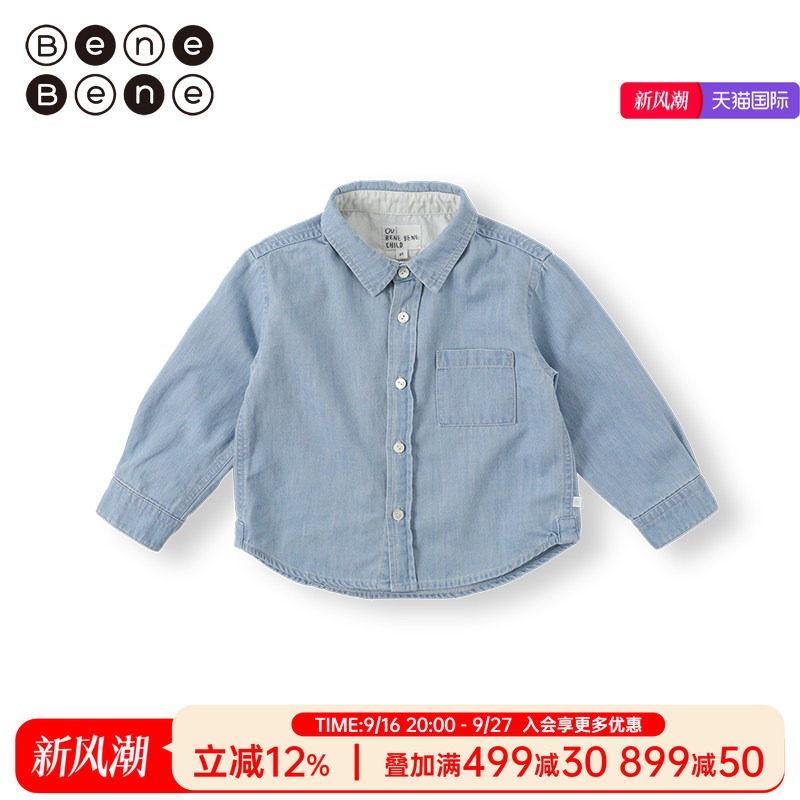 benebene纯棉牛仔儿童长袖衬衫