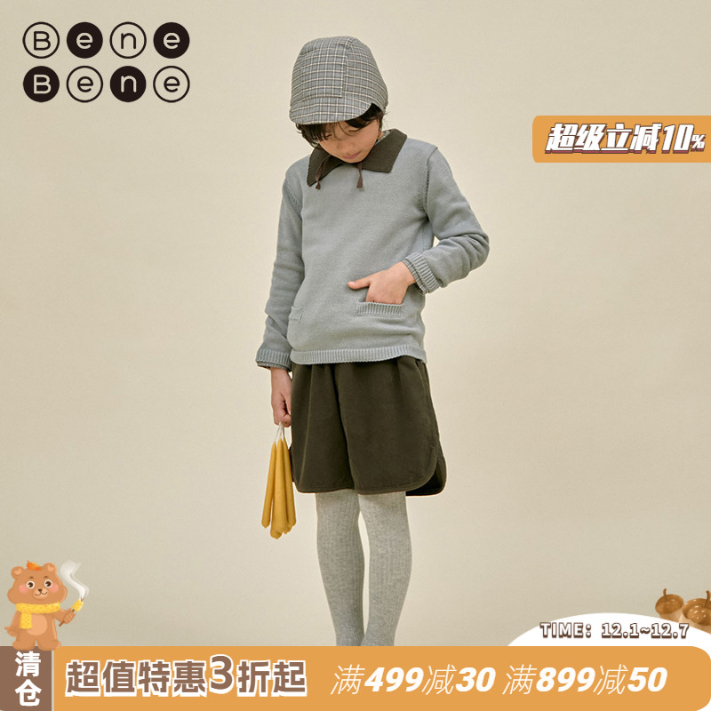 benebene细通用针织衫柔软