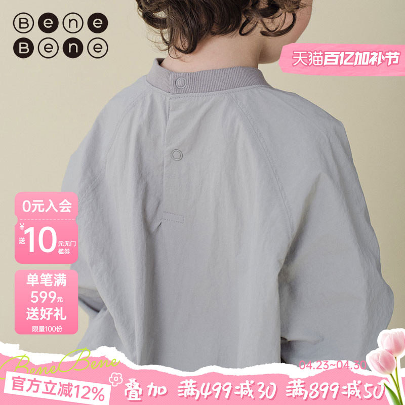 benebene速干简约运动T恤春夏新款男童薄学院风长袖宽松舒适卫衣