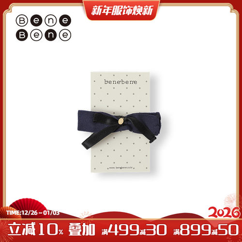 benebene丝带蝴蝶结发夹