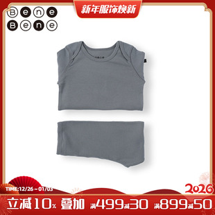 benebene开肩家居服套装 两件套 春夏新生婴儿男女儿童纯棉线衣线裤