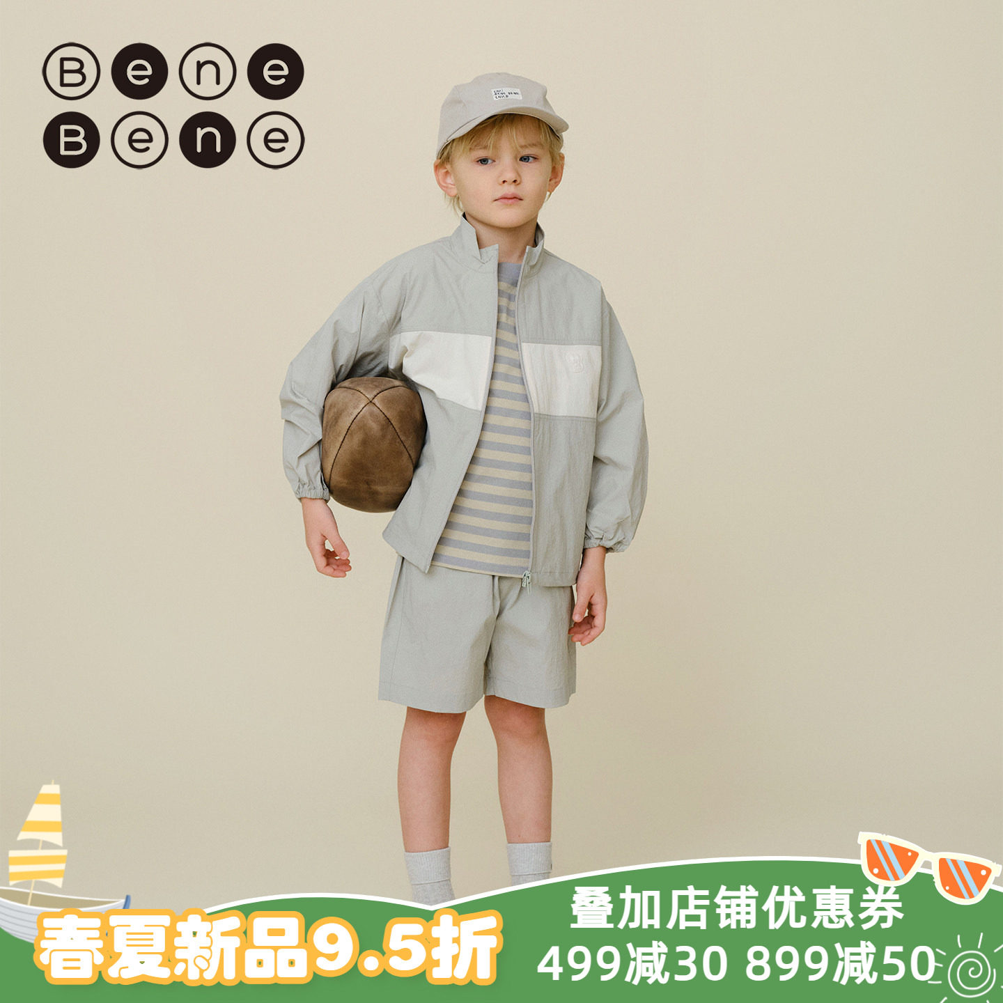 benebene混纺学院风运动短裤春夏新款男女童舒适简约透气五分裤子