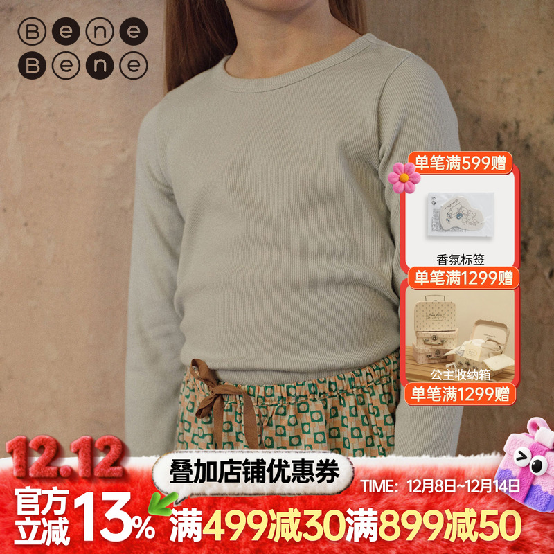 BeneBene儿童打底衫T恤