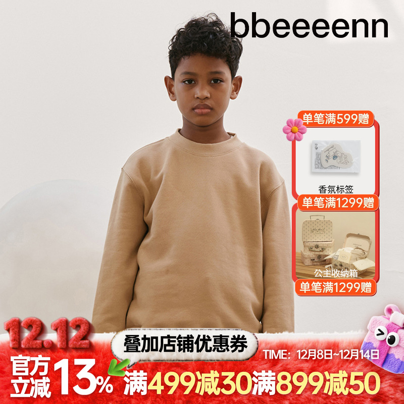bbeeeenn秋冬款简约纯棉卫衣男女中大儿童学院风舒适透气T恤上衣