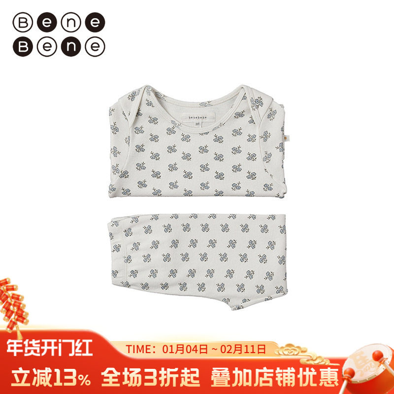benebene韩国童装春季新款婴儿个性设计套装男女童休闲两件套,童装/婴儿装/亲子装,套装,淘宝优惠券,粉丝福利购,淘宝优惠卷