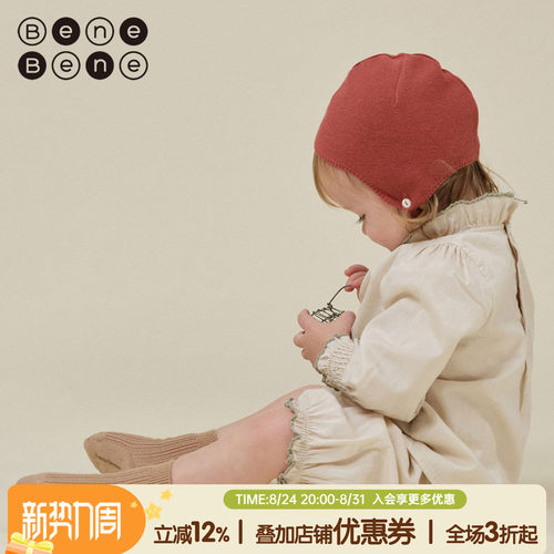 benebene2件秋冬套装打底套装
