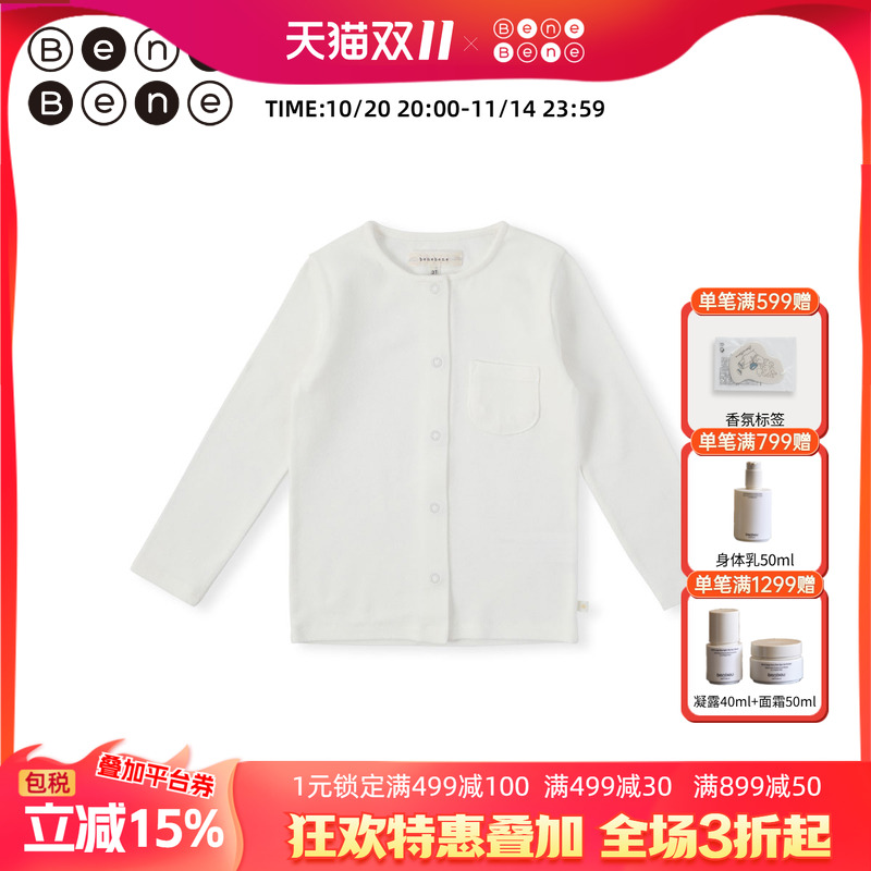 benebene细通用针织开衫