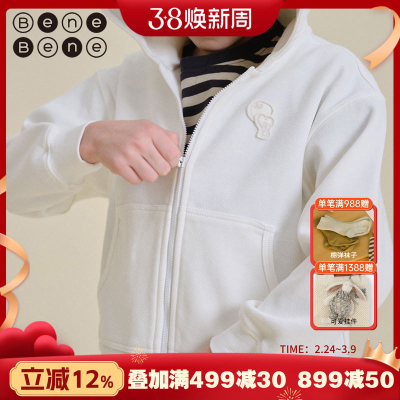 benebene春夏新款薄拉链连帽外套男女童开衫卫衣宝宝舒适透气外搭