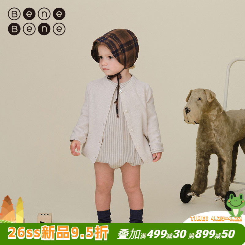 benebene纯棉长袖针织开衫春夏新薄款男女儿童婴儿外套外搭上衣