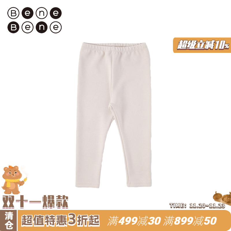 benebene秋冬儿童弹力打底裤