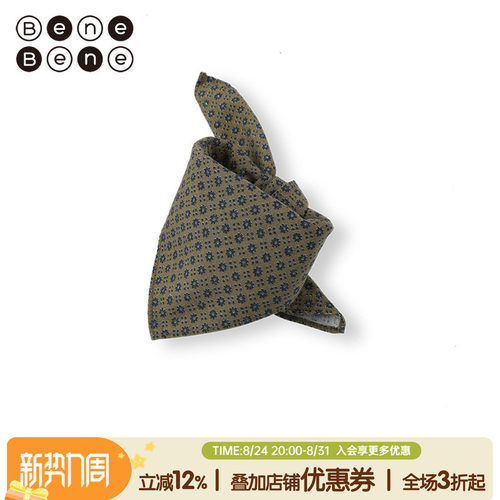 benebene纯棉印花秋冬保暖围巾