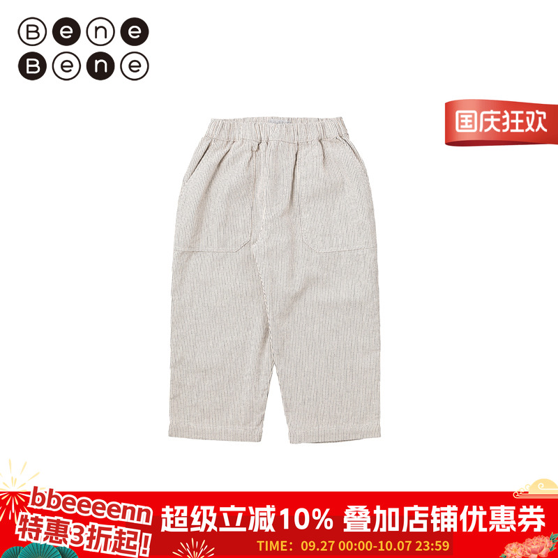 韩国长裤松紧带benebene