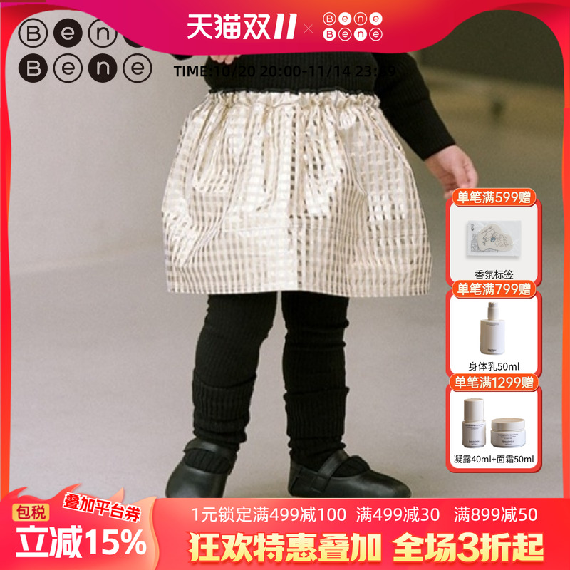 benebene婴幼儿高弹连裤袜打底裤