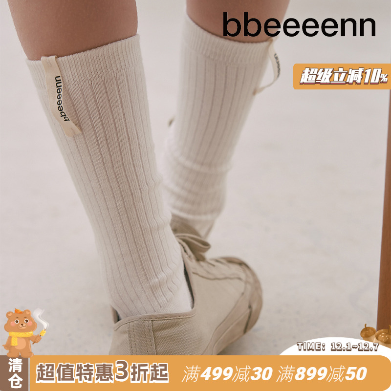bbeeeenn运动袜高筒袜棉弹舒适