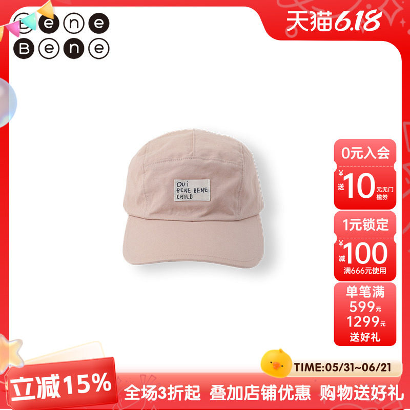 benebene纯棉防晒宽檐棒球帽子男女儿童休闲春夏款鸭舌帽柔软透气